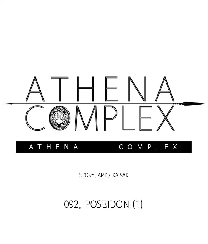 Athena Complex Chapter 92 - Picture 3