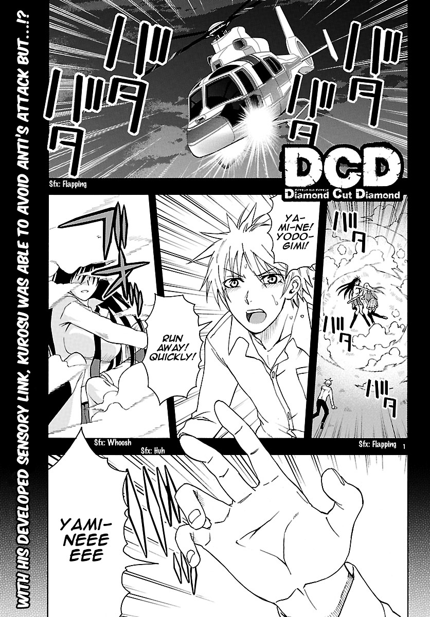 Dcd - Page 2