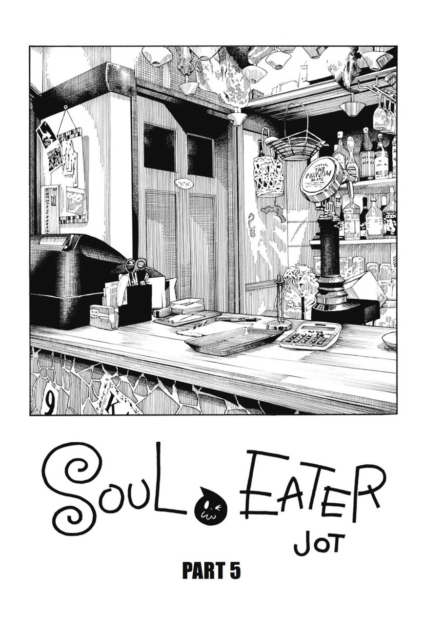 Soul Eater Not! Chapter 20.5 : Soul Eater Jot Part 5 - Picture 1