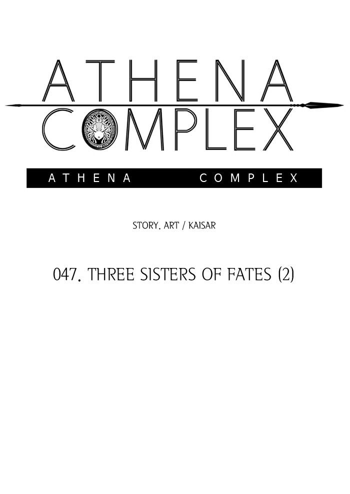 Athena Complex Chapter 48 - Picture 3