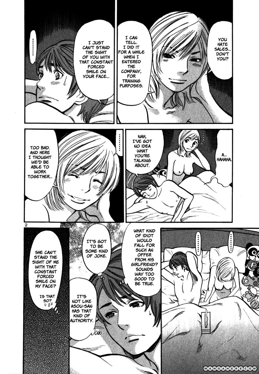 Sakuranbo Syndrome - Page 2
