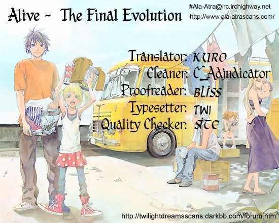 Alive - The Final Evolution Vol.17 Chapter 65 : Mom - Picture 1