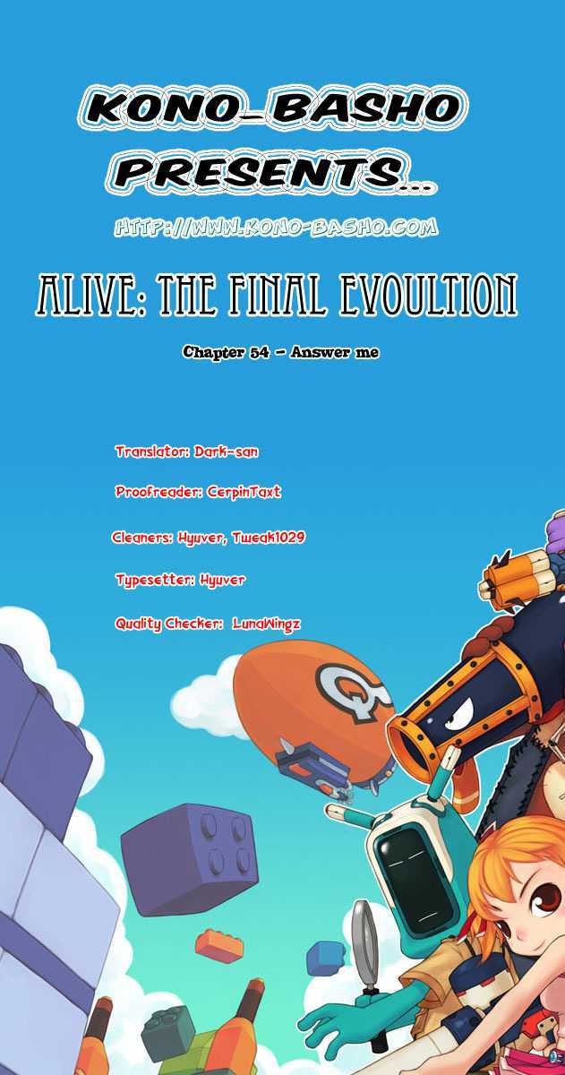 Alive - The Final Evolution Vol.14 Chapter 54 : Answer Me - Picture 1