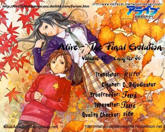 Alive - The Final Evolution Vol.11 Chapter 40 : Memory - Picture 1