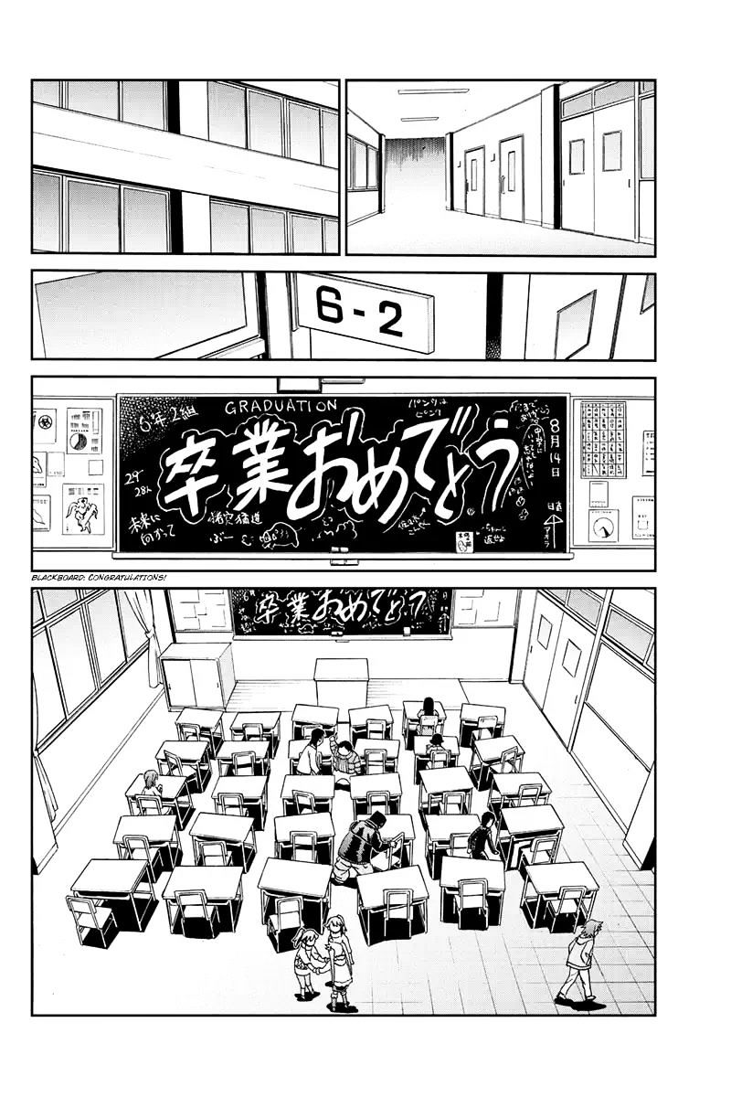 Boku-Tachi No Ikita Riyuu - Page 2