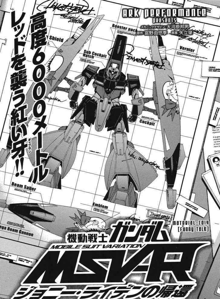 Kidou Senshi Gundam Msv-R: Johnny Ridden No Kikan Vol.1 Chapter 14 - Picture 1