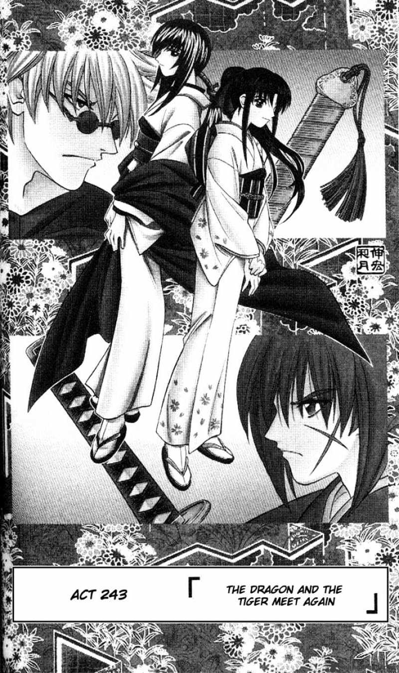Rurouni Kenshin Chapter 243 : The Dragon And The Tiger Meet Again - Picture 2