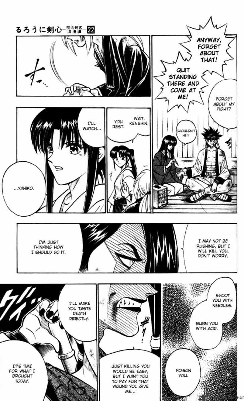 Rurouni Kenshin Chapter 194 : Three Sided Battle - Fight Three Part One - Picture 3