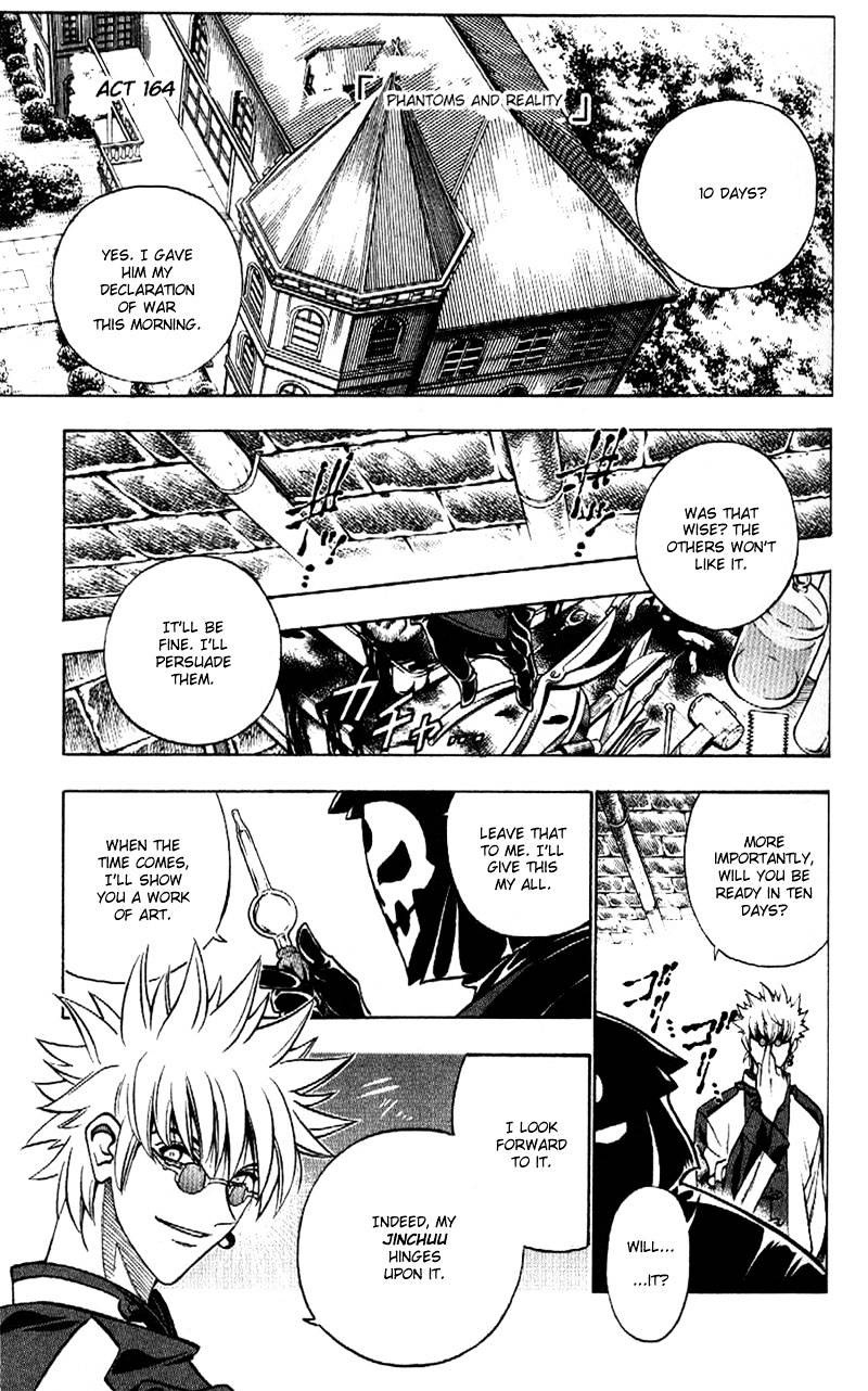 Rurouni Kenshin Chapter 164 : Phantoms And Reality - Picture 2