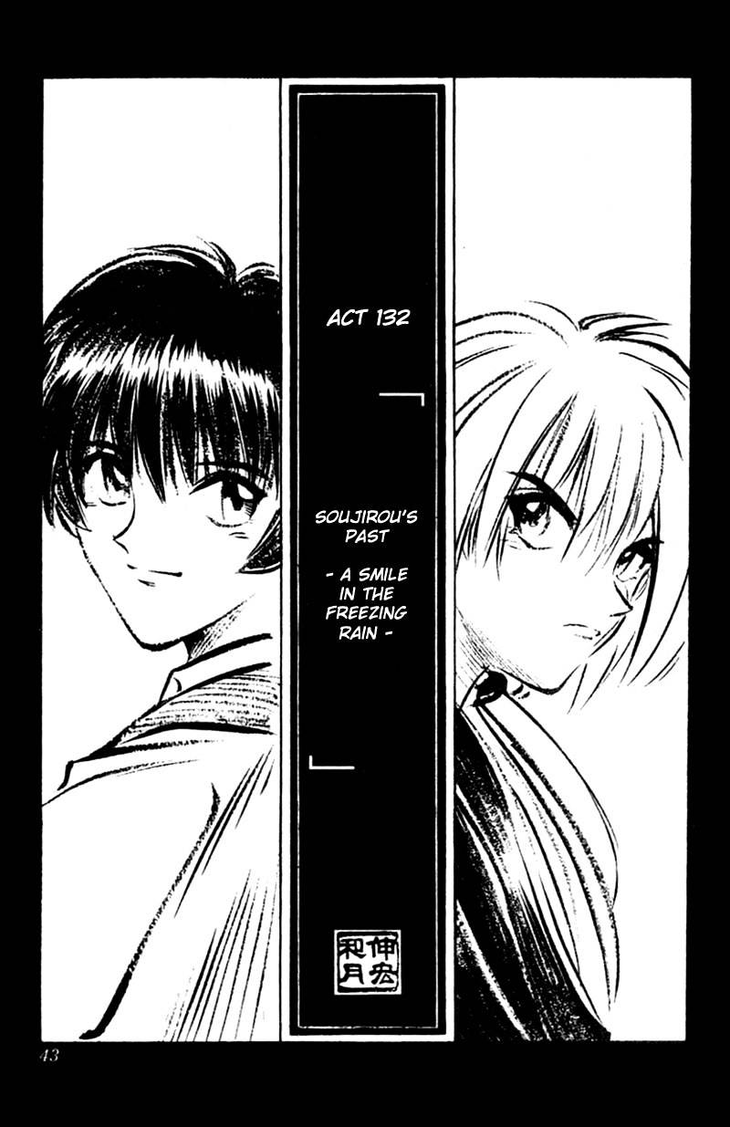 Rurouni Kenshin Chapter 132 : Soujirou S Past - A Smile In The Freezing Rain - Picture 2