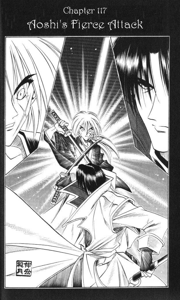 Rurouni Kenshin Chapter 117 : Aoshi S Fierce Attack - Picture 2