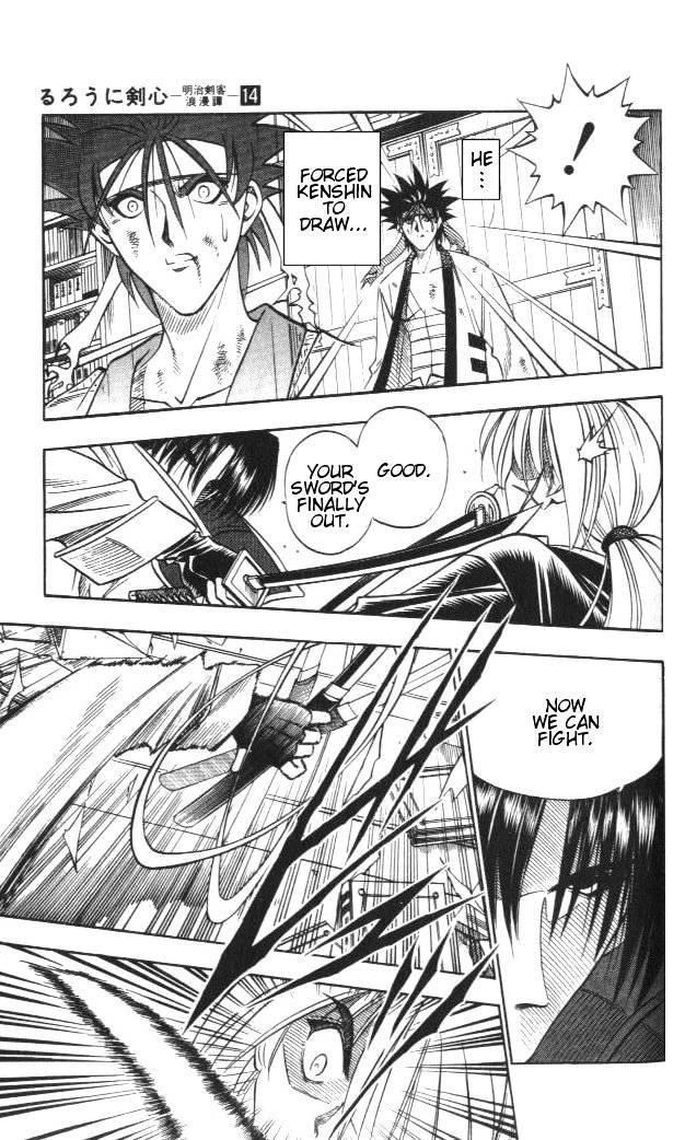 Rurouni Kenshin Chapter 117 : Aoshi S Fierce Attack - Picture 3