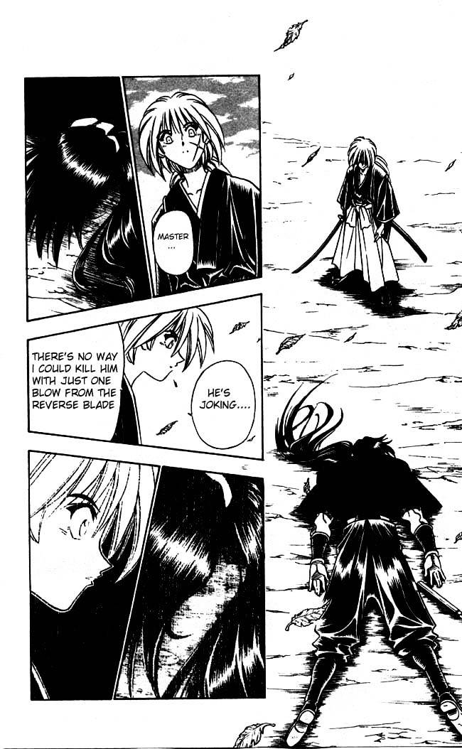 Rurouni Kenshin Chapter 97 : The Great Kyoto Fire - Picture 2
