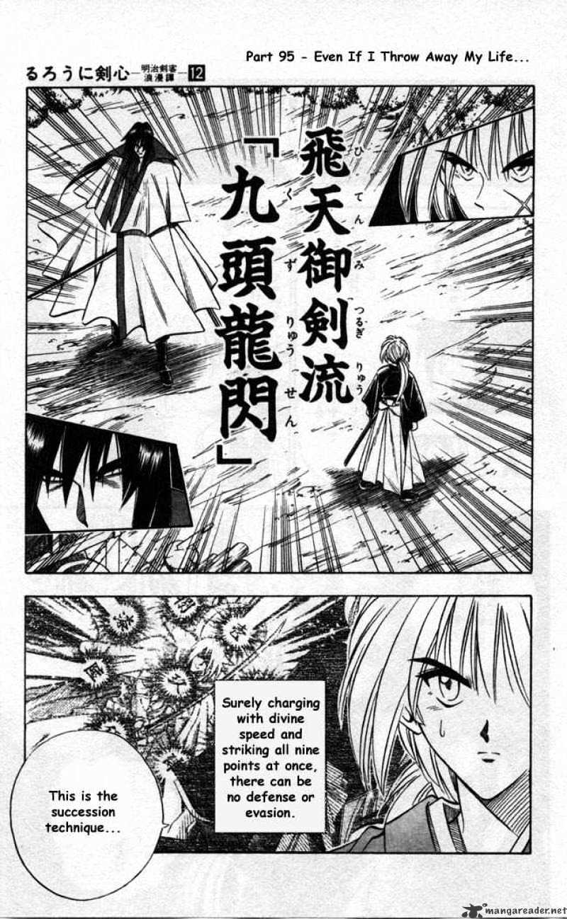 Rurouni Kenshin Chapter 95 : Even If I Throw Away My Life - Picture 2