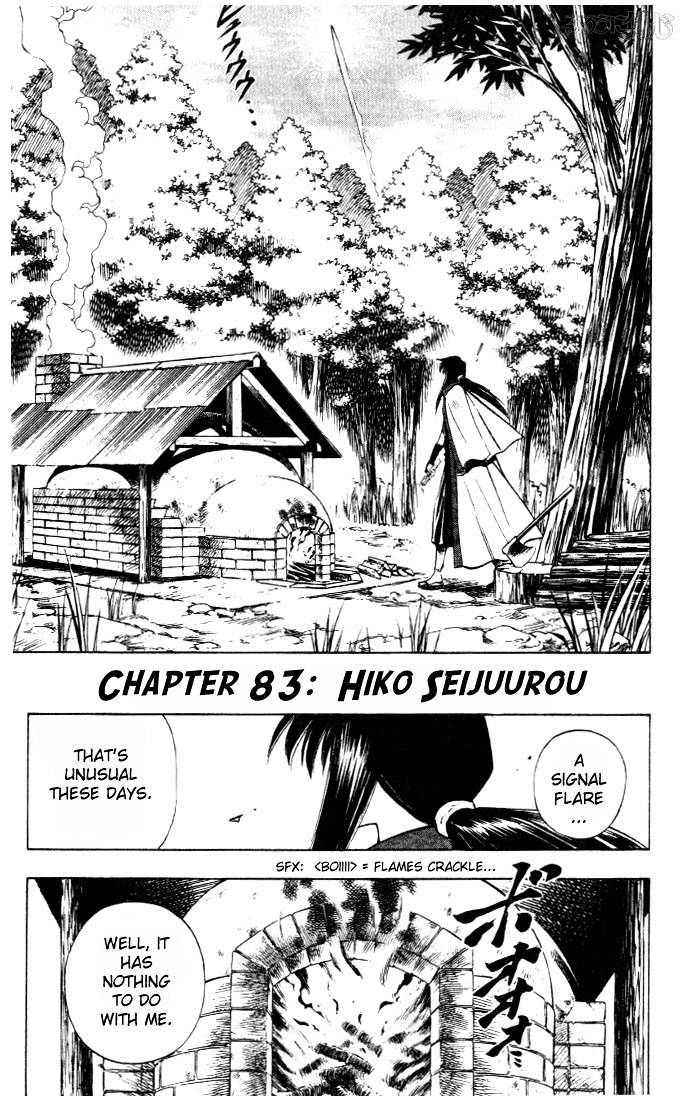 Rurouni Kenshin Chapter 83 : Hiko Seijuurou - Picture 1