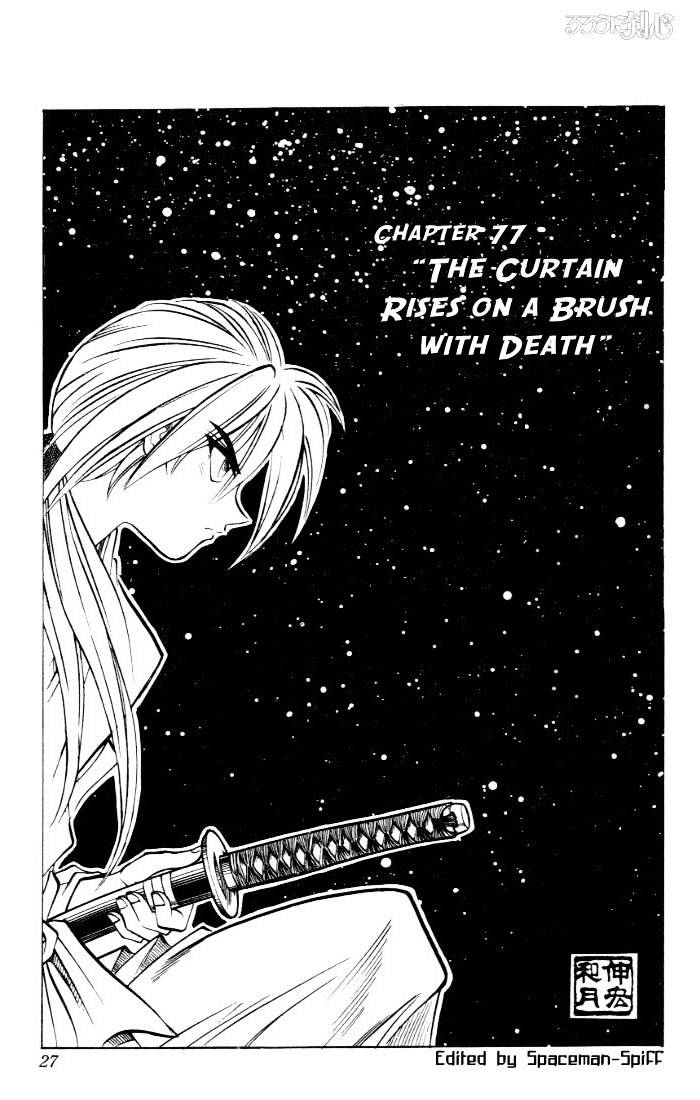 Rurouni Kenshin Chapter 77 : The Curtain Rises On A Brush With Death - Picture 1