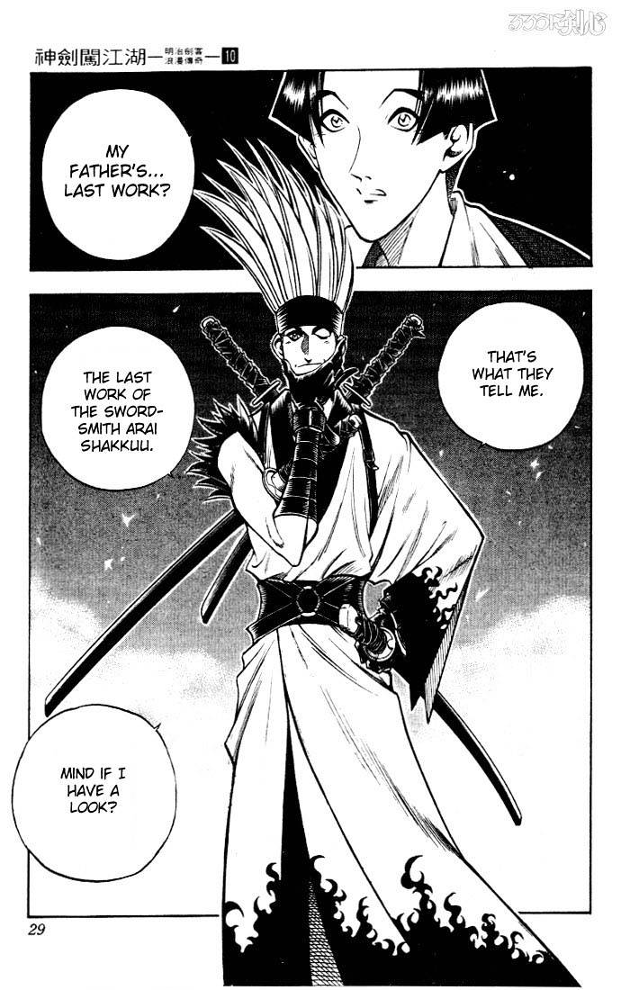 Rurouni Kenshin Chapter 77 : The Curtain Rises On A Brush With Death - Picture 3