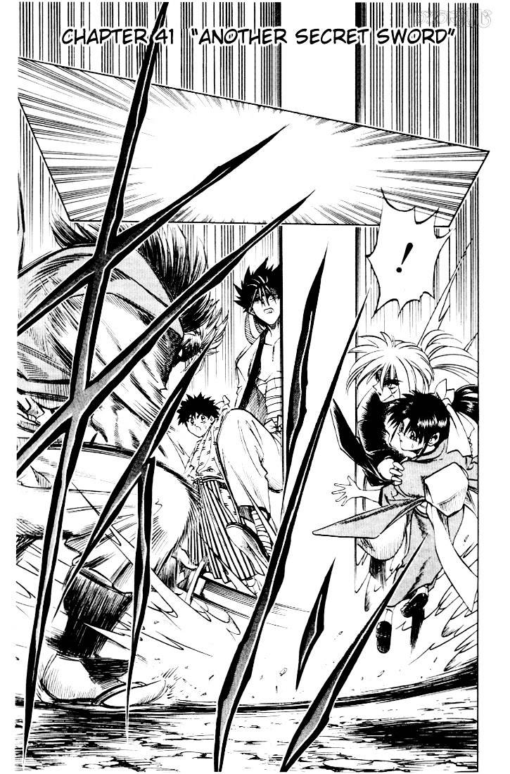 Rurouni Kenshin Chapter 41 : Another Secret Sword - Picture 1