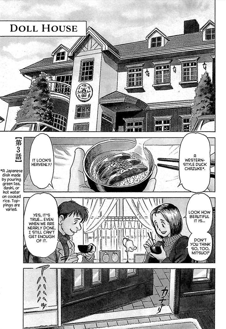 Shiawase Restaurant Vol.1 Chapter 3 : Oysters - Picture 1