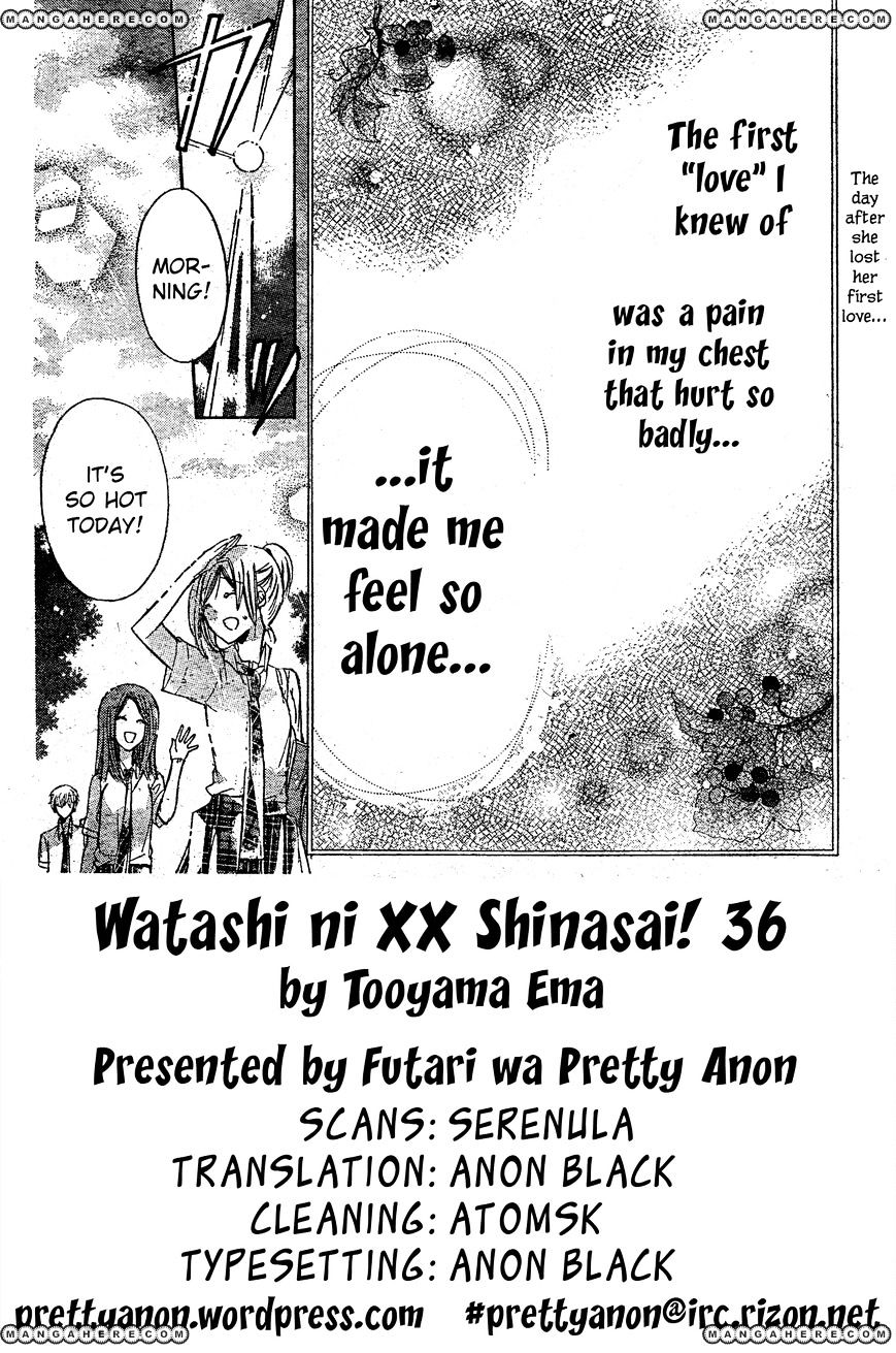 Watashi Ni Xx Shinasai! - Page 2