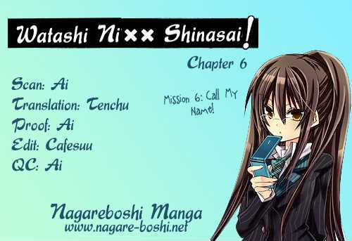 Watashi Ni Xx Shinasai! Vol.2 Chapter 6 : I Command You To Call My Name! - Picture 1