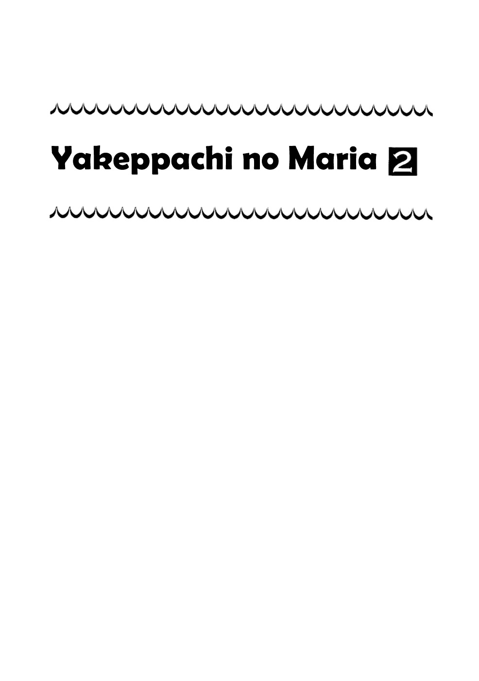 Yakeppachi No Maria - Page 2