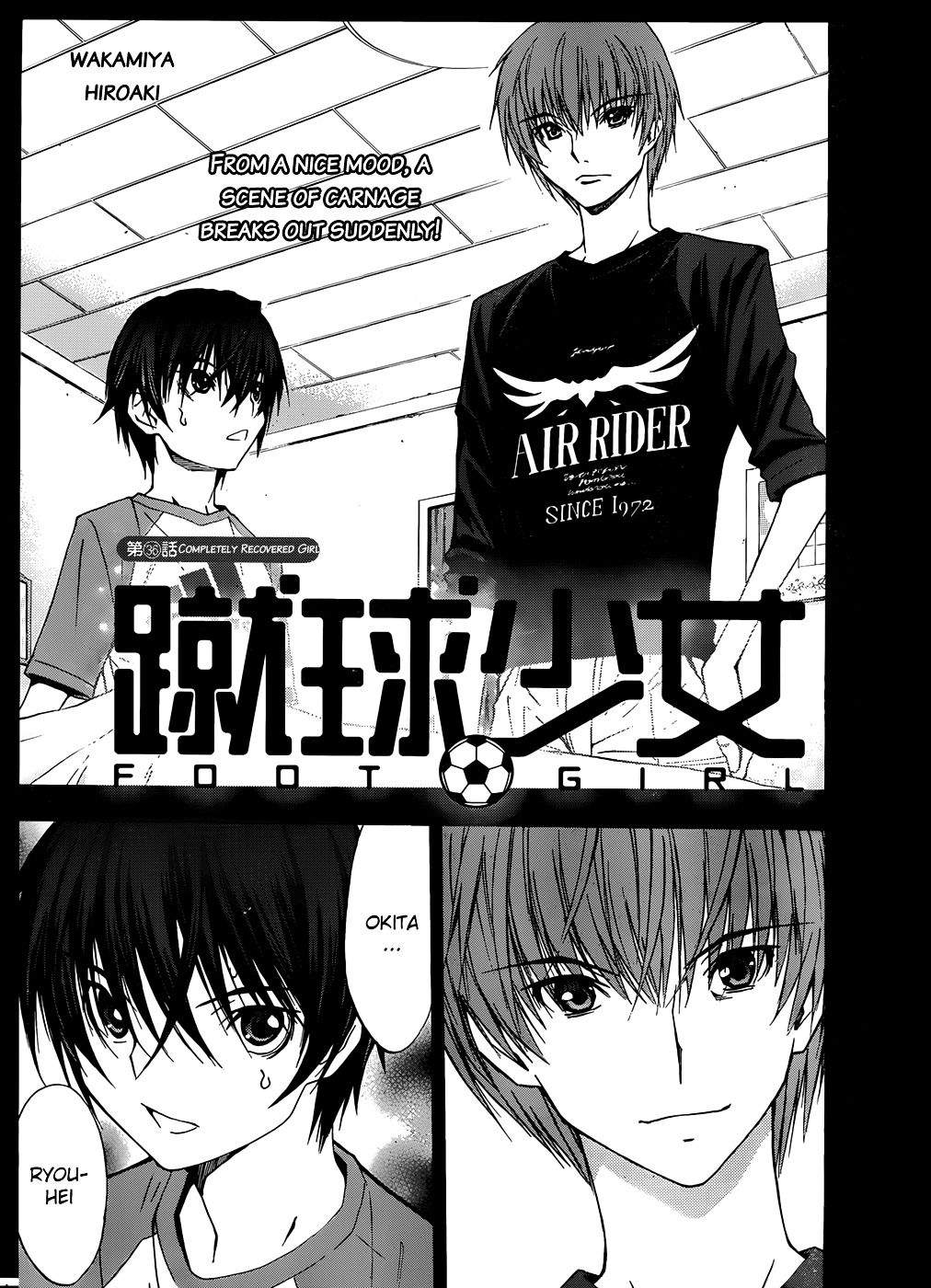 Shuukyuu Shoujo Chapter 36 : Completely Recovered Girl - Picture 2