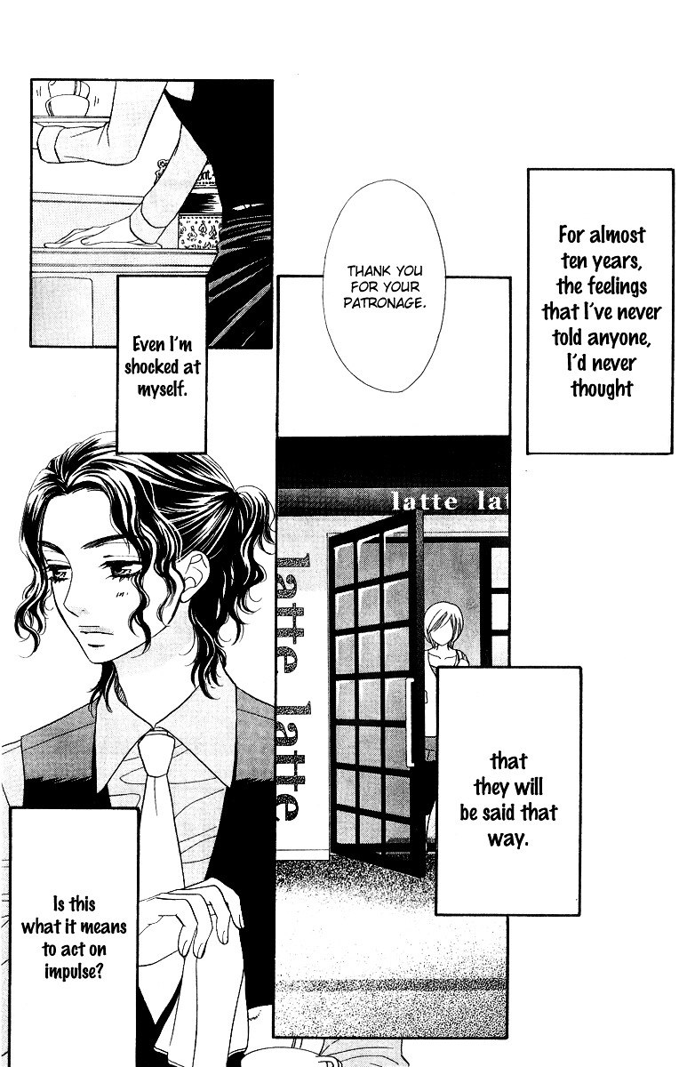 Biyaku Cafe - Page 3