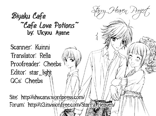Biyaku Cafe Vol.1 Chapter 2 : ♡Recipe.2 ~Full Moon~ - Picture 1