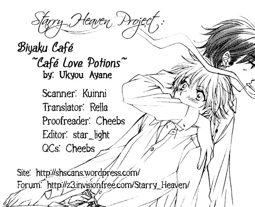 Biyaku Cafe Vol.1 Chapter 1 V2 : ♡Recipe.1 ~Snow White~ - Picture 2