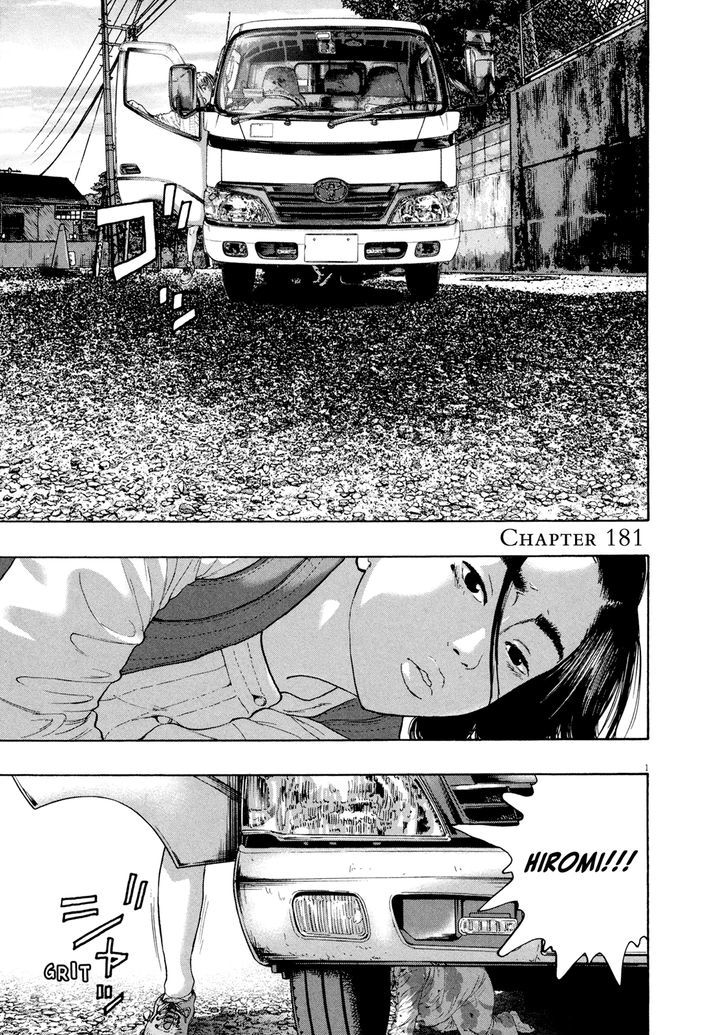 I Am A Hero Vol.16 Chapter 181 - Picture 1