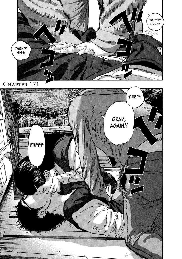 I Am A Hero Vol.15 Chapter 171 - Picture 1