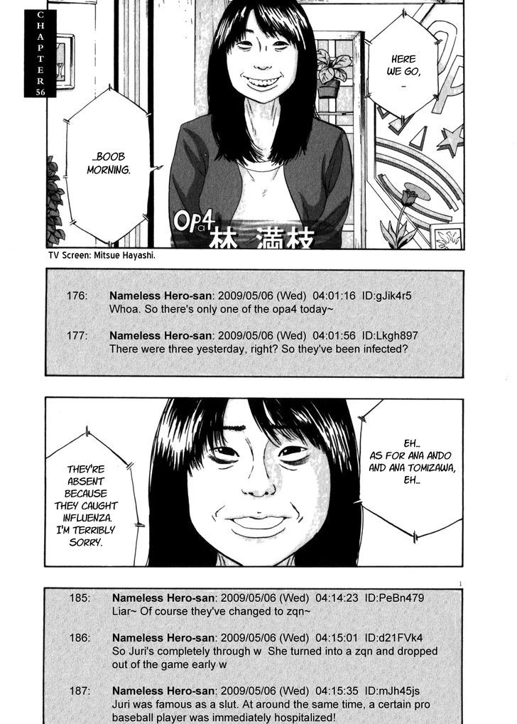 I Am A Hero Vol.5 Chapter 56 - Picture 2