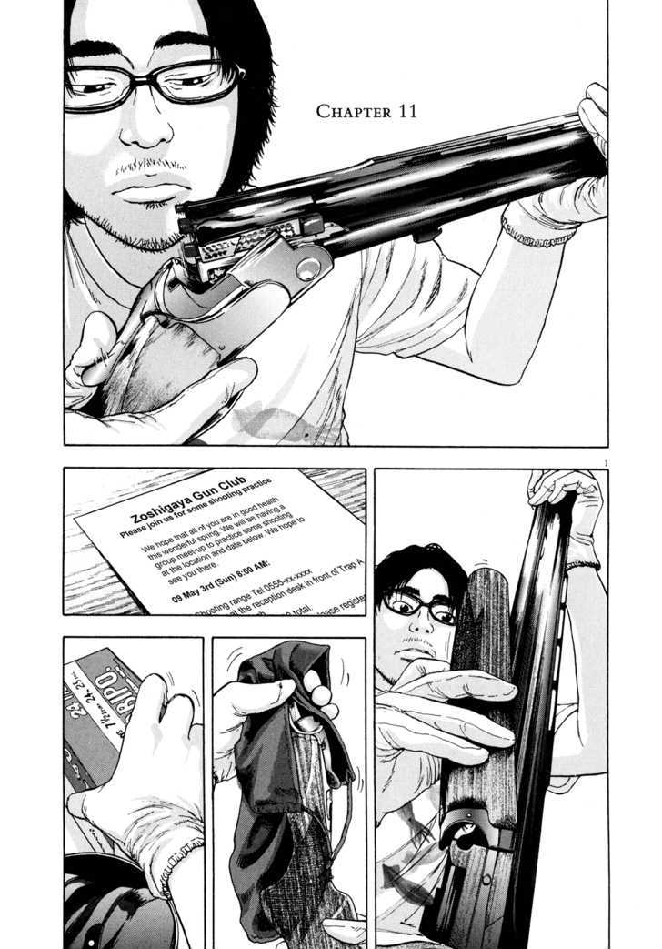 I Am A Hero Vol.1 Chapter 11 - Picture 1