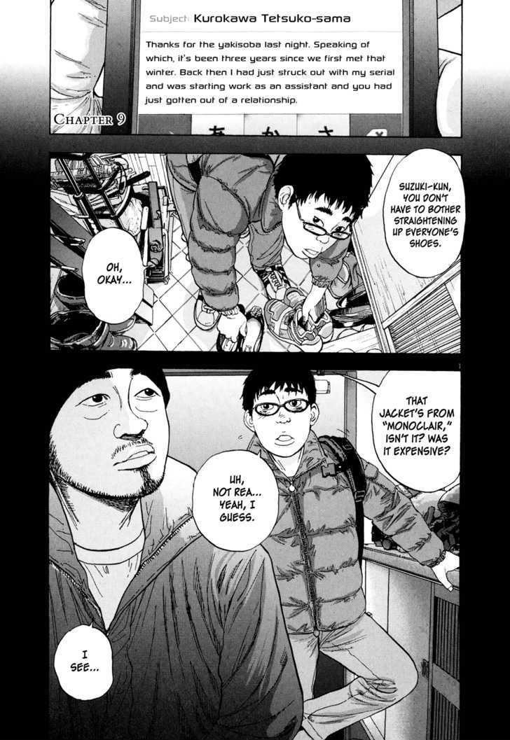 I Am A Hero Vol.1 Chapter 9 - Picture 1