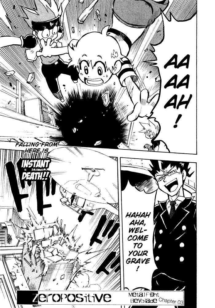 Metal Fight Beyblade Vol.1 Chapter 3 : The Forbidden Bey: L Drago!! - Picture 2