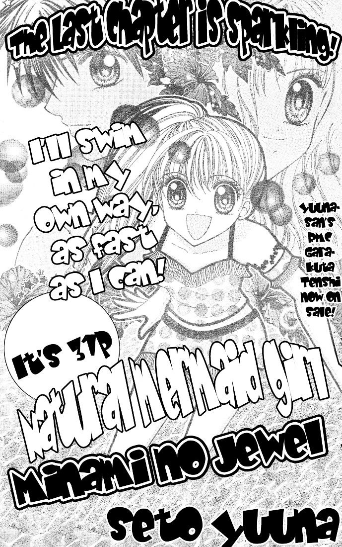 Minami No Jewel Vol.1 Chapter 3 - Picture 2