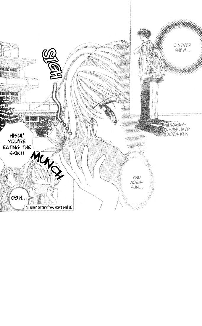 Minami No Jewel Vol.1 Chapter 3 - Picture 3