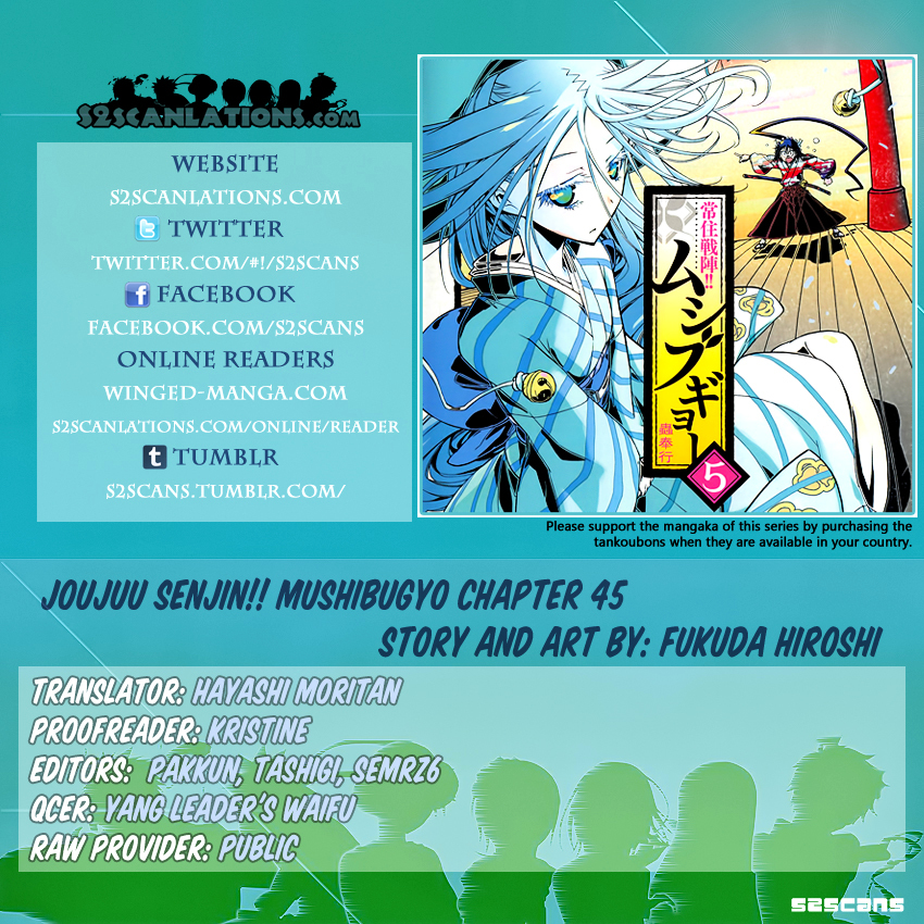 Joju Senjin!! Mushibugyo Vol.5 Chapter 45 : The Attendant - Picture 1