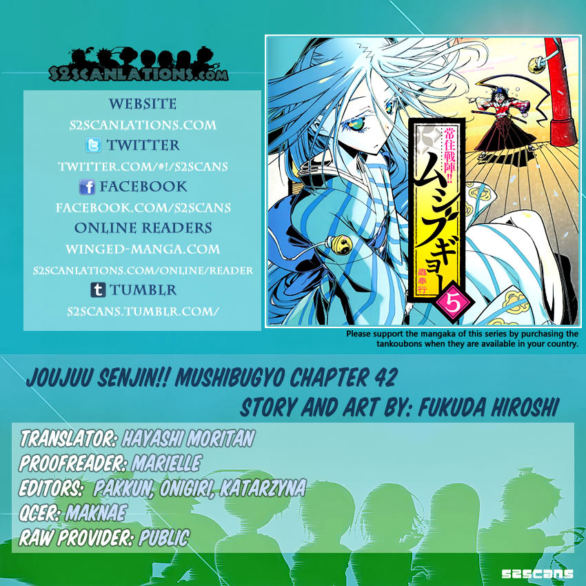 Joju Senjin!! Mushibugyo Vol.5 Chapter 42 - Picture 1