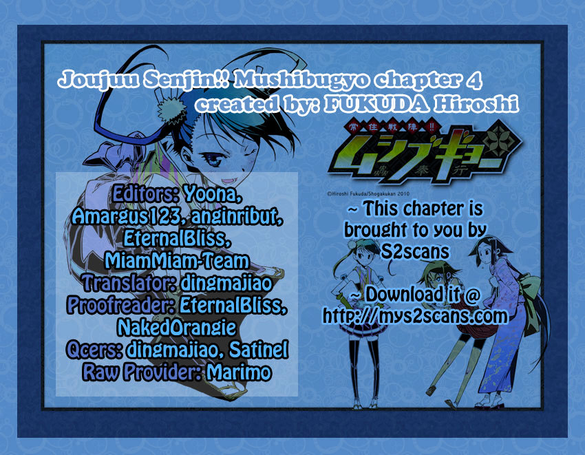Joju Senjin!! Mushibugyo Vol.1 Chapter 4 : The Peace Of Edo Is In My Hands - Picture 1
