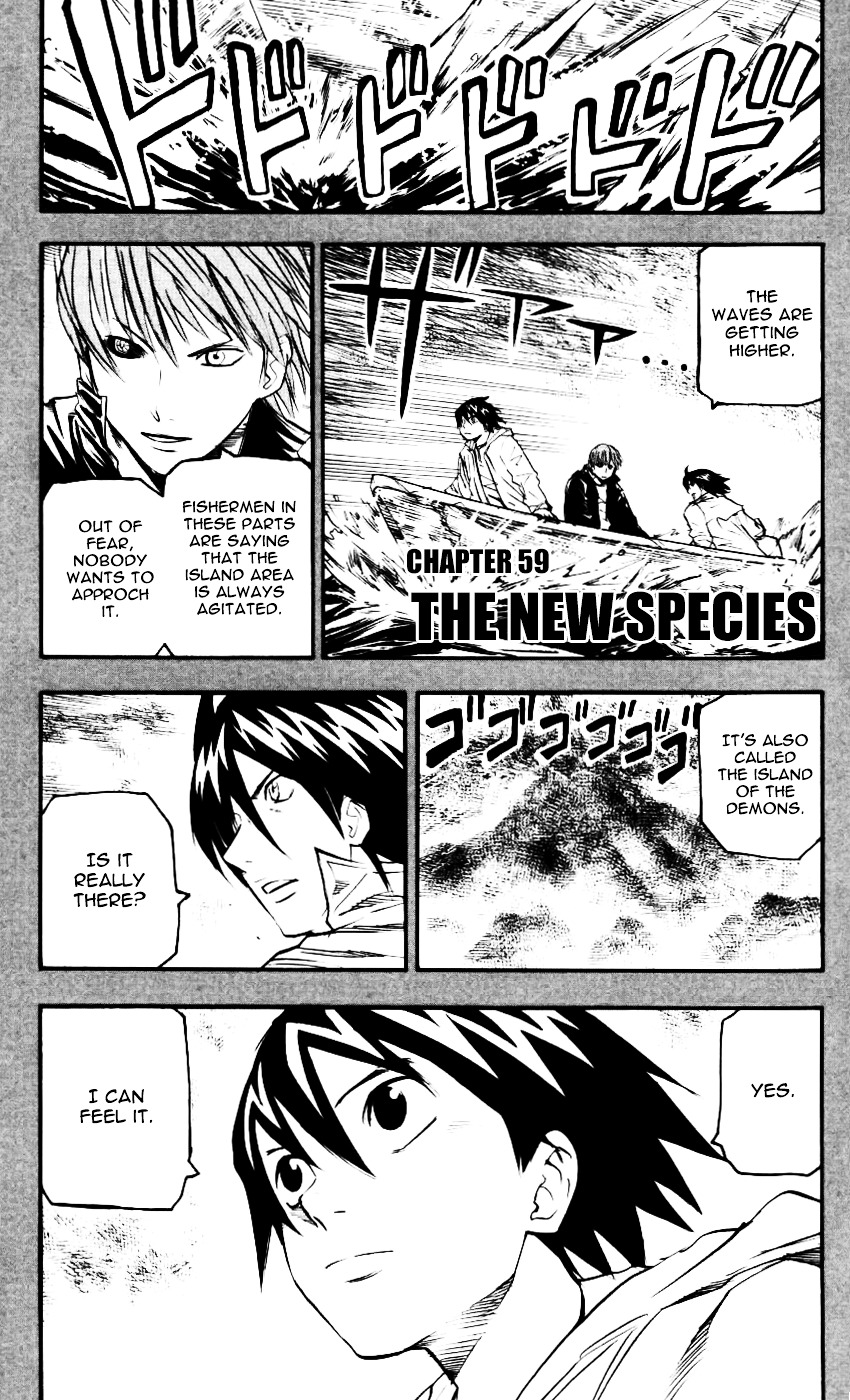 Kurozakuro Vol.7 Chapter 59 : The New Species - Picture 1