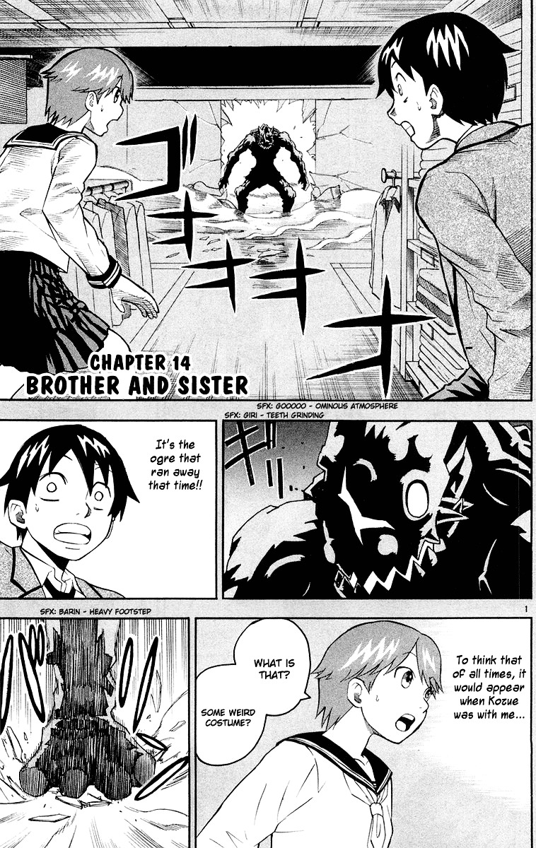 Kurozakuro Vol.2 Chapter 14 : Brother And Sister - Picture 1