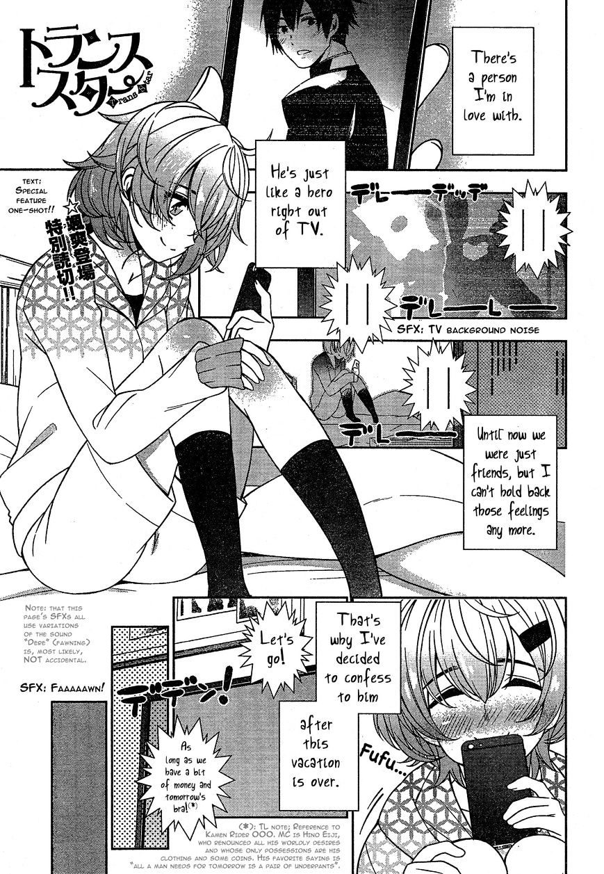 Trans Star Chapter 1 - Picture 1