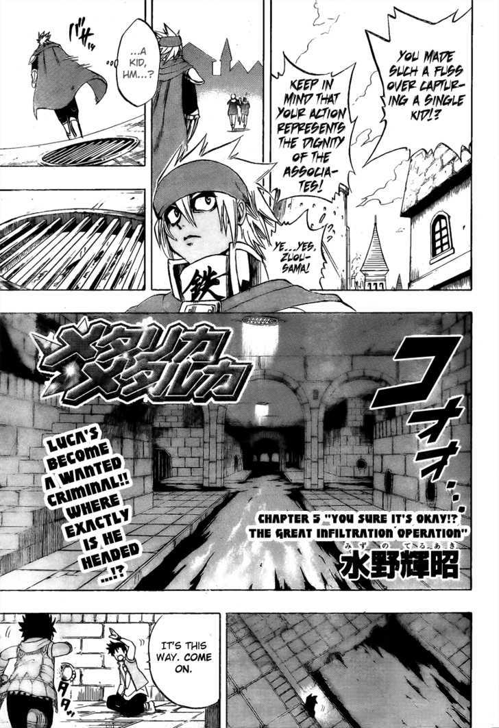 Metalica Metaluca Vol.1 Chapter 5 : You Sure Itâ€™S Okay!? The Great Infiltration Operation - Picture 2