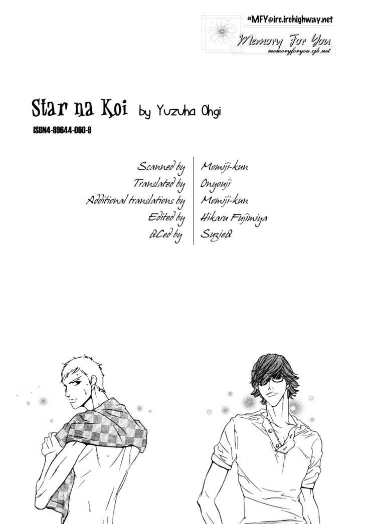 Star Na Koi - Page 2