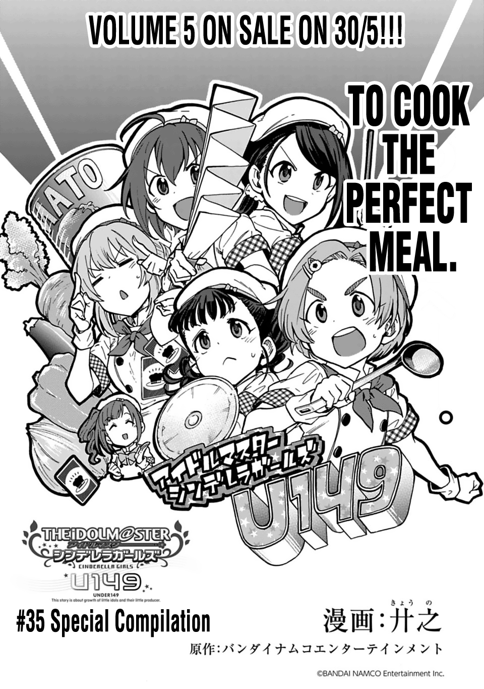 The Idolm@ster Cinderella Girls - U149 Chapter 53: Special Compilation - Picture 1