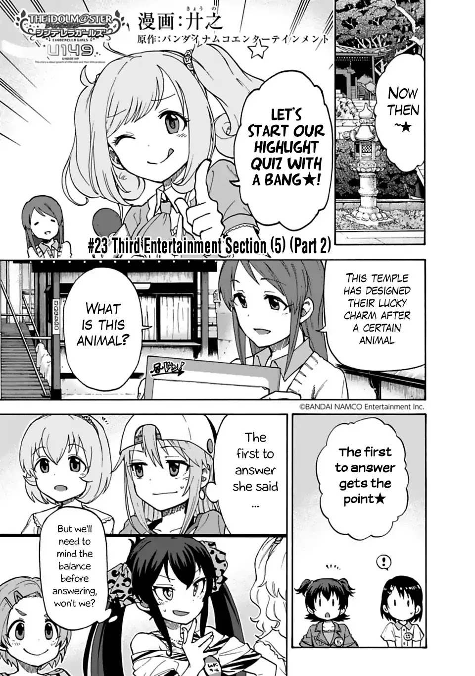 The Idolm@ster Cinderella Girls - U149 Chapter 23.2: Third Entertainment Section (5) (Part 2) - Picture 1