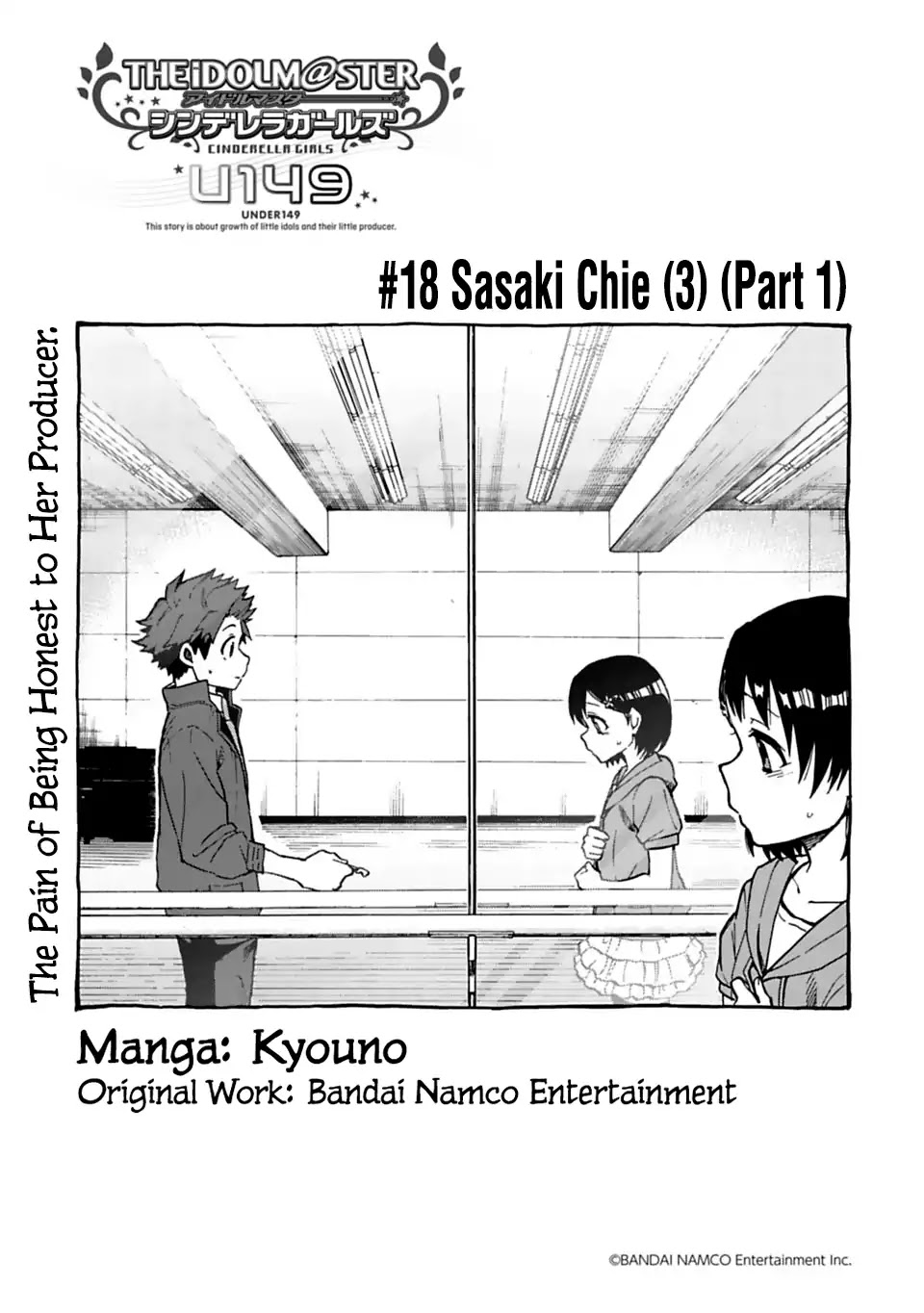 The Idolm@ster Cinderella Girls - U149 Chapter 18: Sasaki Chie (3) (Part 1) - Picture 1