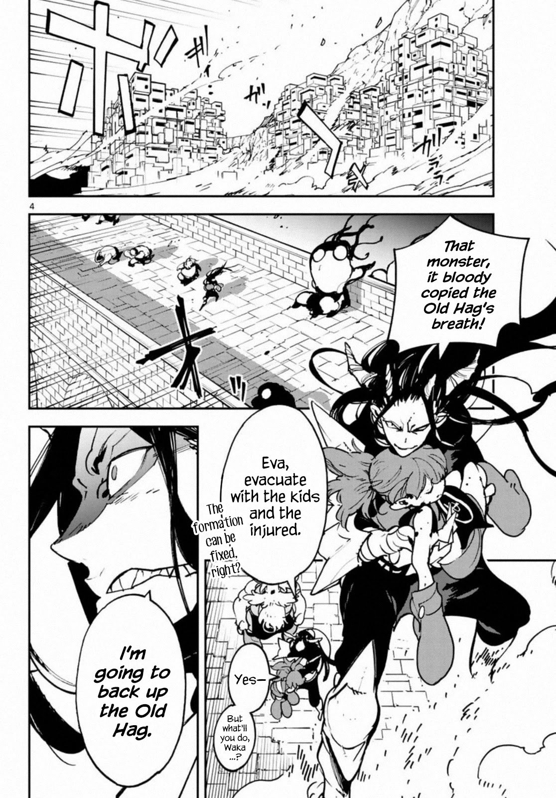 Yakuza Reincarnation - Page 3